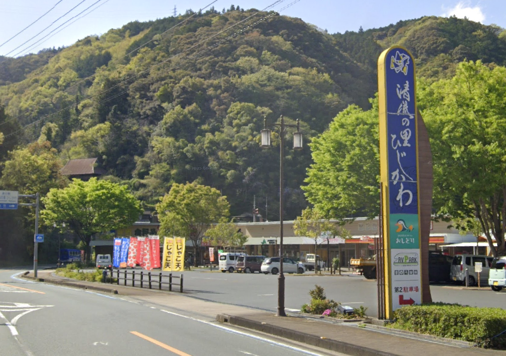 道の駅 清流の里ひじかわ