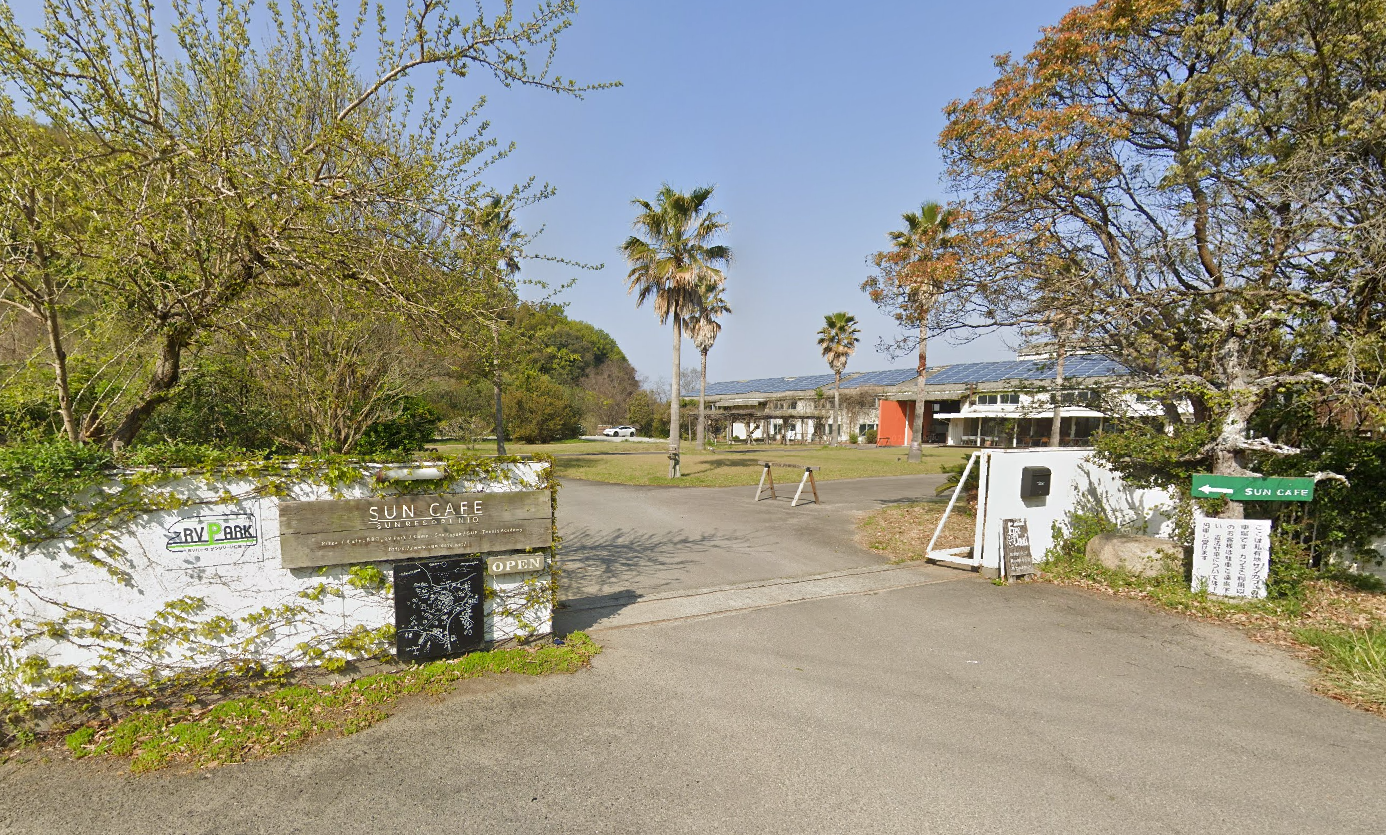 サンリゾート仁尾